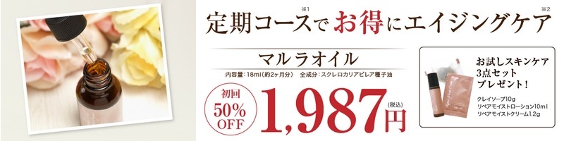 �G�C�W���O�P�A���e�I�C���y�}�����I�C���z���T�C�g